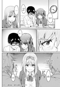 Chichikuri Kyousoukyoku ~Hinnyuu wa Saikou~ / ちちくり胸双曲 〜貧乳は最高〜 [Kosuke Haruhito] Thumbnail Page 26