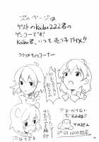 Nuento / Nuento [Chirorian] [Touhou Project] Thumbnail Page 23