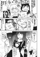 Nuento / Nuento [Chirorian] [Touhou Project] Thumbnail Page 24