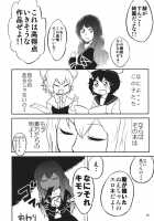 Nuento / Nuento [Chirorian] [Touhou Project] Thumbnail Page 25