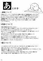 Nuento / Nuento [Chirorian] [Touhou Project] Thumbnail Page 26