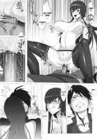 Busujima Trans / 毒島トランス [Hijiki] [Highschool Of The Dead] Thumbnail Page 14