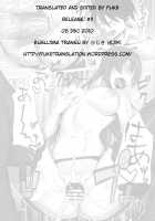 Busujima Trans / 毒島トランス [Hijiki] [Highschool Of The Dead] Thumbnail Page 27