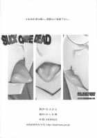 SUCK OF THE DEAD / SUCK OF THE DEAD [Hiyo Hiyo] [Highschool Of The Dead] Thumbnail Page 18