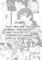 High Risk Game / ハイリスクゲーム [Kurokoshi You] [Original] Thumbnail Page 27