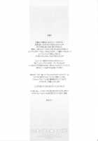 Icchokusen Monogatari [The Sacred Blacksmith] Thumbnail Page 27