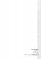 Icchokusen Monogatari [The Sacred Blacksmith] Thumbnail Page 28