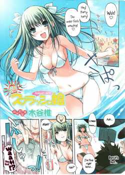 Splash Girl / スプラッシュ娘 [Kiya Shii] [Original] Thumbnail Page 01