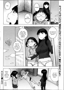 Ghost Sense / れいかん [Karma Tatsurou] [Original] Thumbnail Page 08