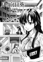 Moon And Sunflower [Sakurai Minami] [Original] Thumbnail Page 01