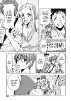 A Body Blooming In Pleasure [Ooshima Ryou] [Original] Thumbnail Page 136