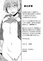 A Body Blooming In Pleasure [Ooshima Ryou] [Original] Thumbnail Page 194