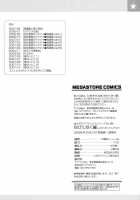 A Body Blooming In Pleasure [Ooshima Ryou] [Original] Thumbnail Page 195