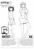 A Body Blooming In Pleasure [Ooshima Ryou] [Original] Thumbnail Page 42
