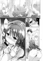 Uzuki Shower / うづきシャワー [Tsukako] [The Idolmaster] Thumbnail Page 16