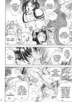 Hana - Maki No Juu-San - Hana No Sumeragi / 華　巻ノ13 華ノ皇 [Kawaraya A-Ta] [Queens Blade] Thumbnail Page 24
