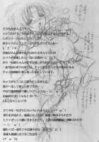 Hana - Maki No Juu-San - Hana No Sumeragi / 華　巻ノ13 華ノ皇 [Kawaraya A-Ta] [Queens Blade] Thumbnail Page 41