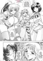 Hana - Maki No Juu-San - Hana No Sumeragi / 華　巻ノ13 華ノ皇 [Kawaraya A-Ta] [Queens Blade] Thumbnail Page 04