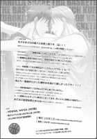 MINERAL WATER [Sakaki] [Kuroko No Basuke] Thumbnail Page 18