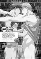 MINERAL WATER [Sakaki] [Kuroko No Basuke] Thumbnail Page 02