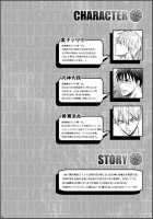 MINERAL WATER [Sakaki] [Kuroko No Basuke] Thumbnail Page 03