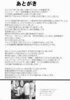 Bonney's Defeat [Crimson] [One Piece] Thumbnail Page 56