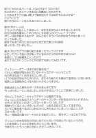 Bonney's Defeat [Crimson] [One Piece] Thumbnail Page 57