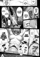 Predation [Darabuchi] [Devil Survivor 2] Thumbnail Page 16