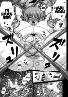 Predation [Darabuchi] [Devil Survivor 2] Thumbnail Page 26