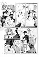 Family Circumstances Event Chapter [Maguro Teikoku] [Neon Genesis Evangelion] Thumbnail Page 16