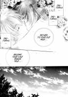 Neko Moe 2 / ネコモエ2 [Seriou Sakura] [Inuyasha] Thumbnail Page 27