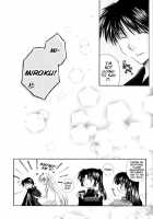 Neko Moe 2 / ネコモエ2 [Seriou Sakura] [Inuyasha] Thumbnail Page 32