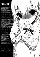 Frustration / Frustration [Show] [Working] Thumbnail Page 17