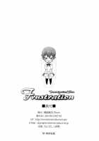 Frustration / Frustration [Show] [Working] Thumbnail Page 18