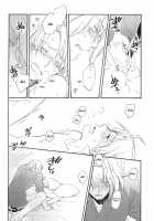 Kyouiku-Jou, Yoroshiku Nai Koto / 教育上、よろしくないこと [Hetalia Axis Powers] Thumbnail Page 21