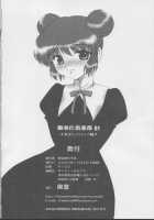 Gohoushi Club 1 / 御奉仕倶楽部 01 [Kakyouin Chiroru] [Tokyo Mew Mew] Thumbnail Page 17
