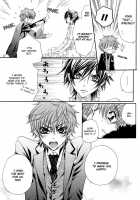 Honey Wedding [Tooru] [Code Geass] Thumbnail Page 12