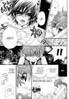 Honey Wedding [Tooru] [Code Geass] Thumbnail Page 18