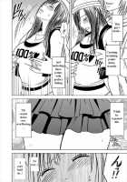 Crimson Comics Virgin Train 1 Ep 1,2,3 [Crimson] [Original] Thumbnail Page 19