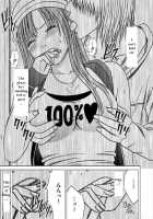 Crimson Comics Virgin Train 1 Ep 1,2,3 [Crimson] [Original] Thumbnail Page 20