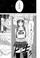 Crimson Comics Virgin Train 1 Ep 1,2,3 [Crimson] [Original] Thumbnail Page 24