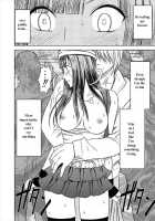 Crimson Comics Virgin Train 1 Ep 1,2,3 [Crimson] [Original] Thumbnail Page 33