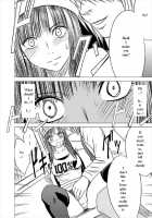 Crimson Comics Virgin Train 1 Ep 1,2,3 [Crimson] [Original] Thumbnail Page 57