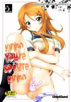 Kirino, You’Re So Cute, Kirino / 桐乃 可愛いよ桐乃 [Kakiemon] [Ore No Imouto Ga Konna Ni Kawaii Wake Ga Nai] Thumbnail Page 01