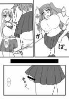 Nuts Eater 3 / Nuts Eater 3 [Kurosaki Bunta] [Original] Thumbnail Page 11