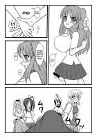 Nuts Eater 3 / Nuts Eater 3 [Kurosaki Bunta] [Original] Thumbnail Page 12