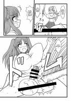 Nuts Eater 3 / Nuts Eater 3 [Kurosaki Bunta] [Original] Thumbnail Page 20