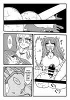 Nuts Eater 3 / Nuts Eater 3 [Kurosaki Bunta] [Original] Thumbnail Page 21