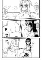 Nuts Eater 3 / Nuts Eater 3 [Kurosaki Bunta] [Original] Thumbnail Page 27