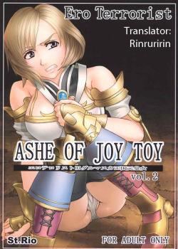 Ashe Of Joy Toy 2 [Kitty] [Final Fantasy XII]